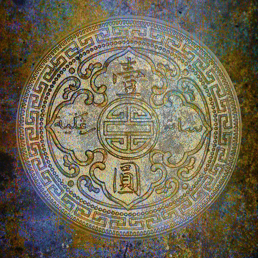 Antic Chinese Coin Multiple Hue Filter on Metal Background Digital Art by Fred Bertheas