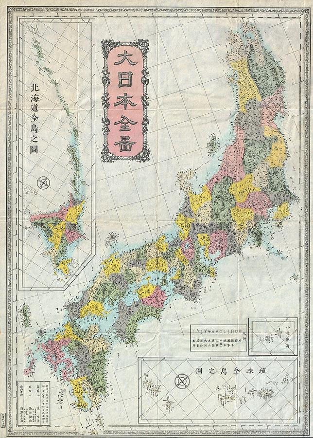 Antique Maps - Old Cartographic Maps - Antique Map Of Japan - Meiji Era, 1880 Drawing