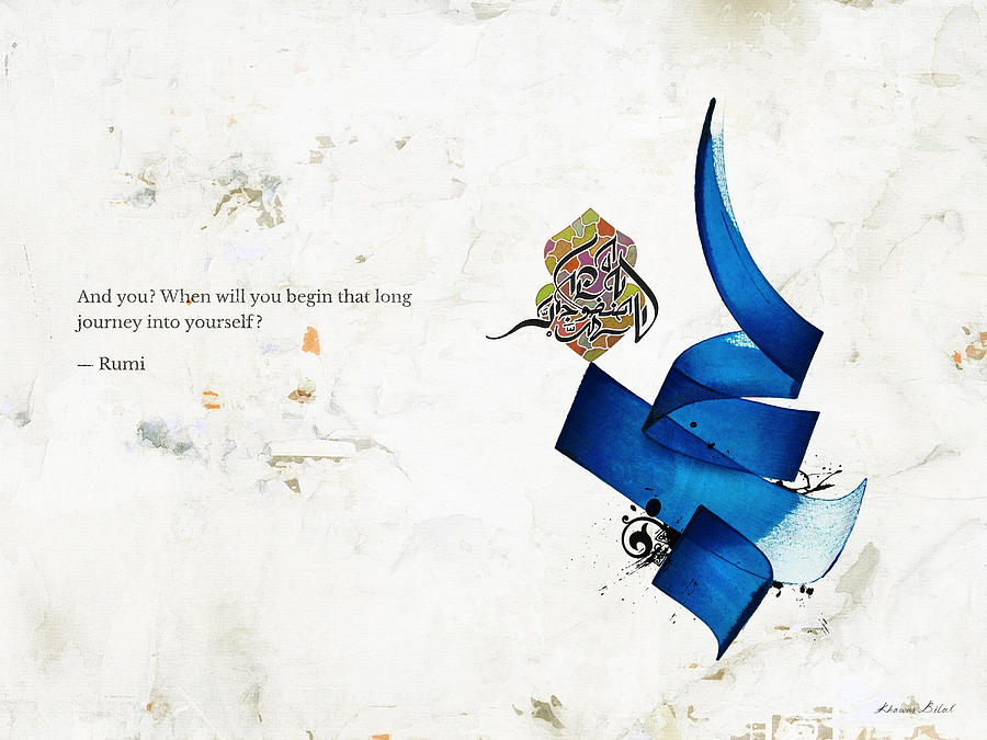 Typography Painting - Arabic calligraphy - Rumi - journey into self by Khawar Bilal