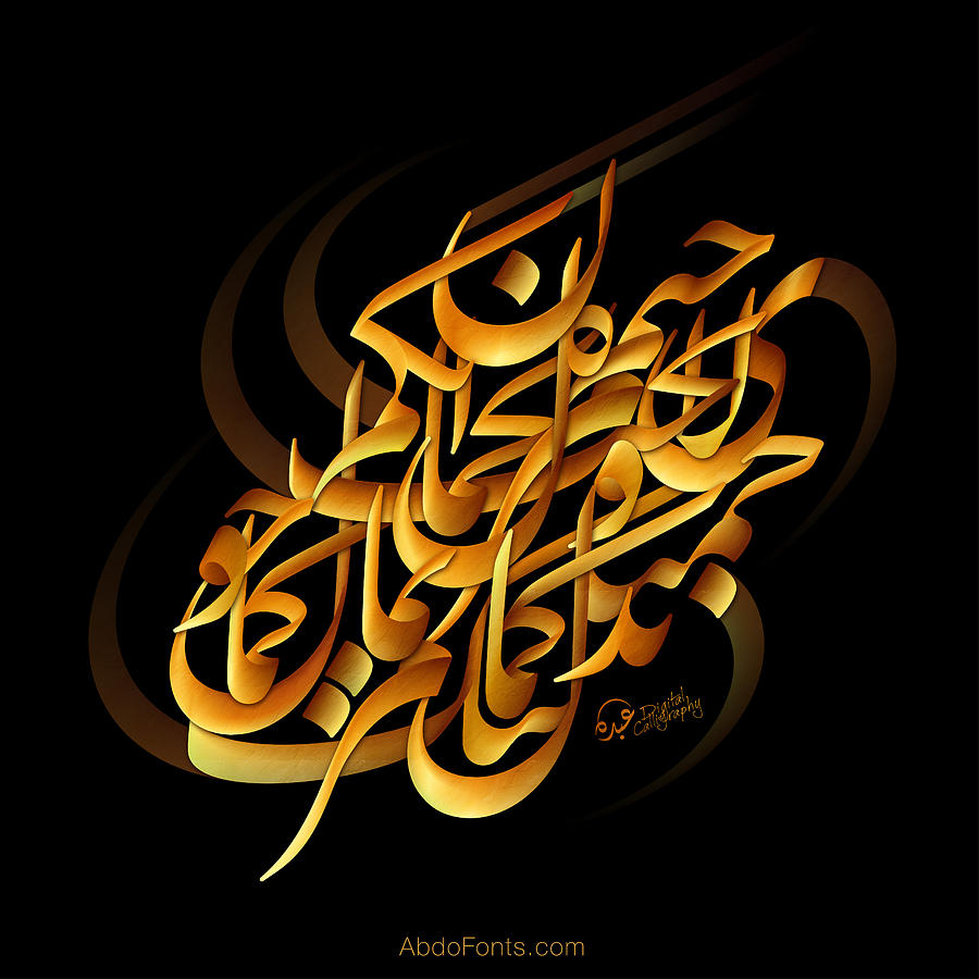 Arabic Digital Art - Arabic Letters Farsi by Abdulsamie Salem