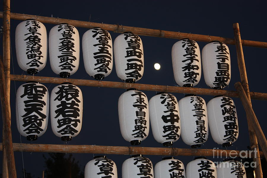 Asakusa Temple Lanterns with Moon Photograph by Carol Groenen