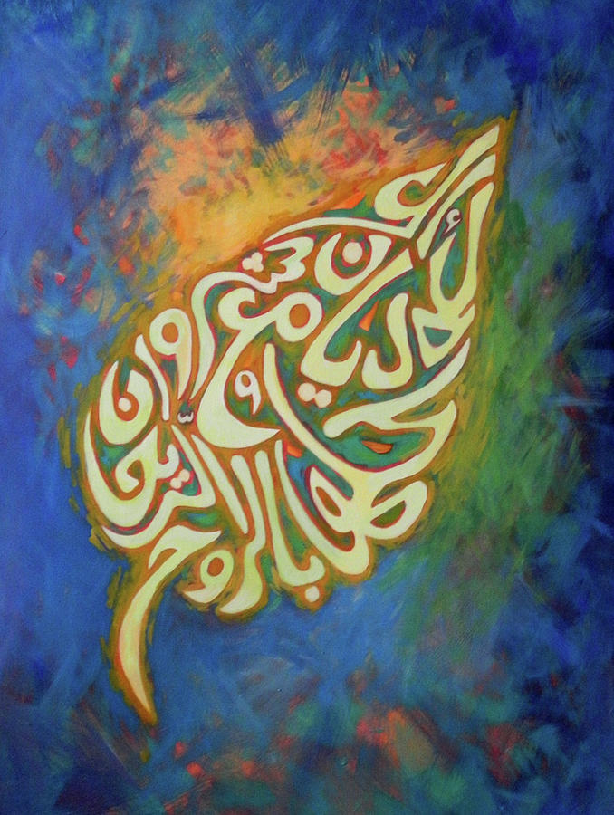 Bahai Art Painting by Shahram Soltani