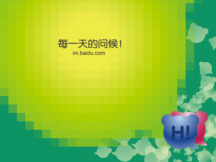 Letterhead Digital Art - Baidu by Super Lovely