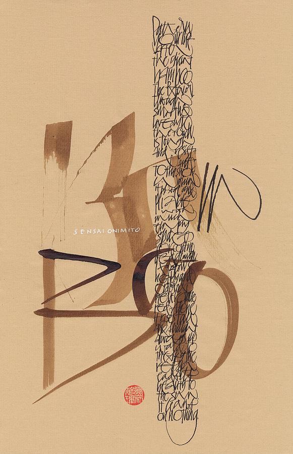 Be Like the Bamboo Drawing by Sally Penley