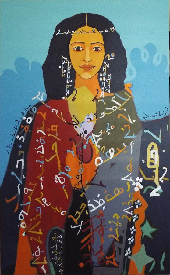 Beauty of alpha Bet  Painting by Paul Batou