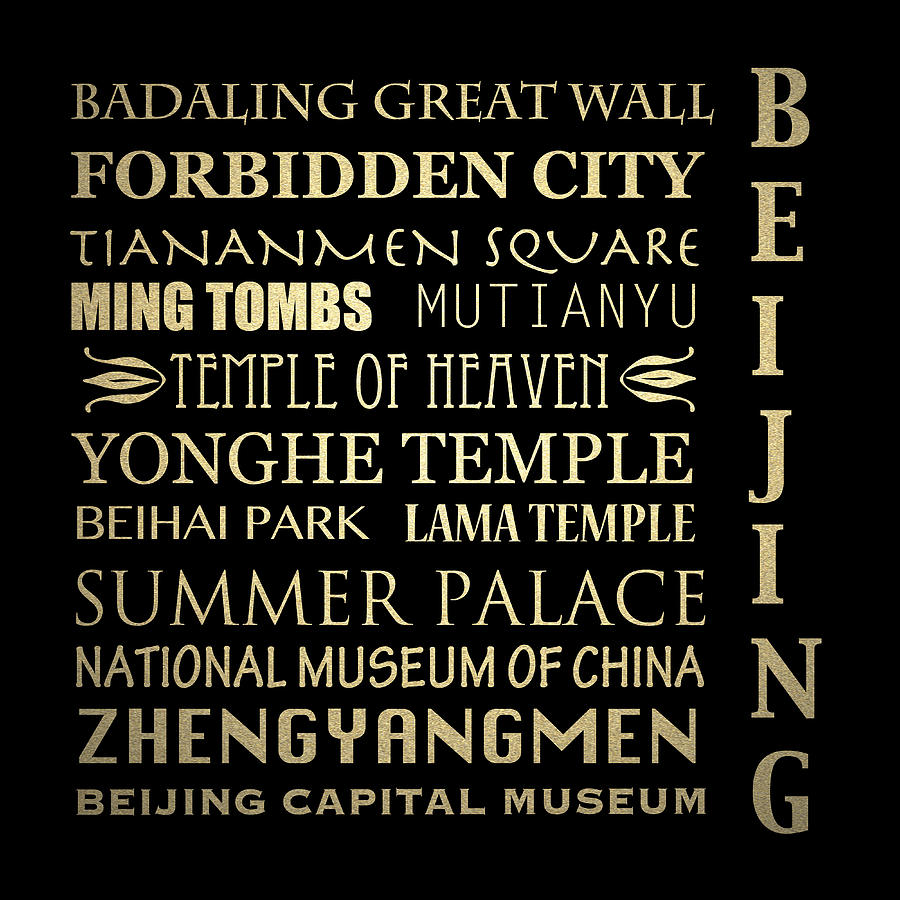Beijing Famous Landmarks Digital Art by Patricia Lintner