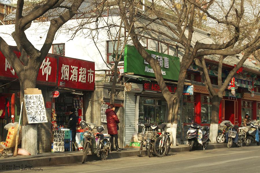 Beijing Streets - 2  Photograph by Hany J