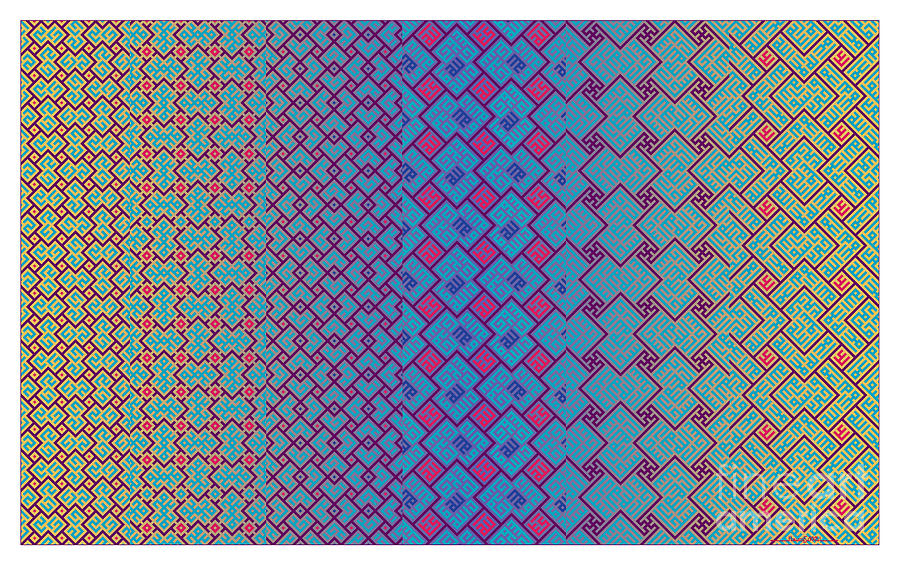 Bibi Khanum Ds Patterns No.3.1 by Mamoun Sakkal Bibi Khanum Ds Patterns No.3.1 by Mamoun Sakkal