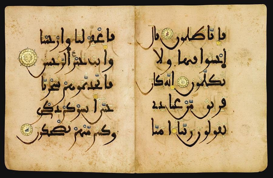 Bifolium In Maghribi Script Painting by Eastern Accents