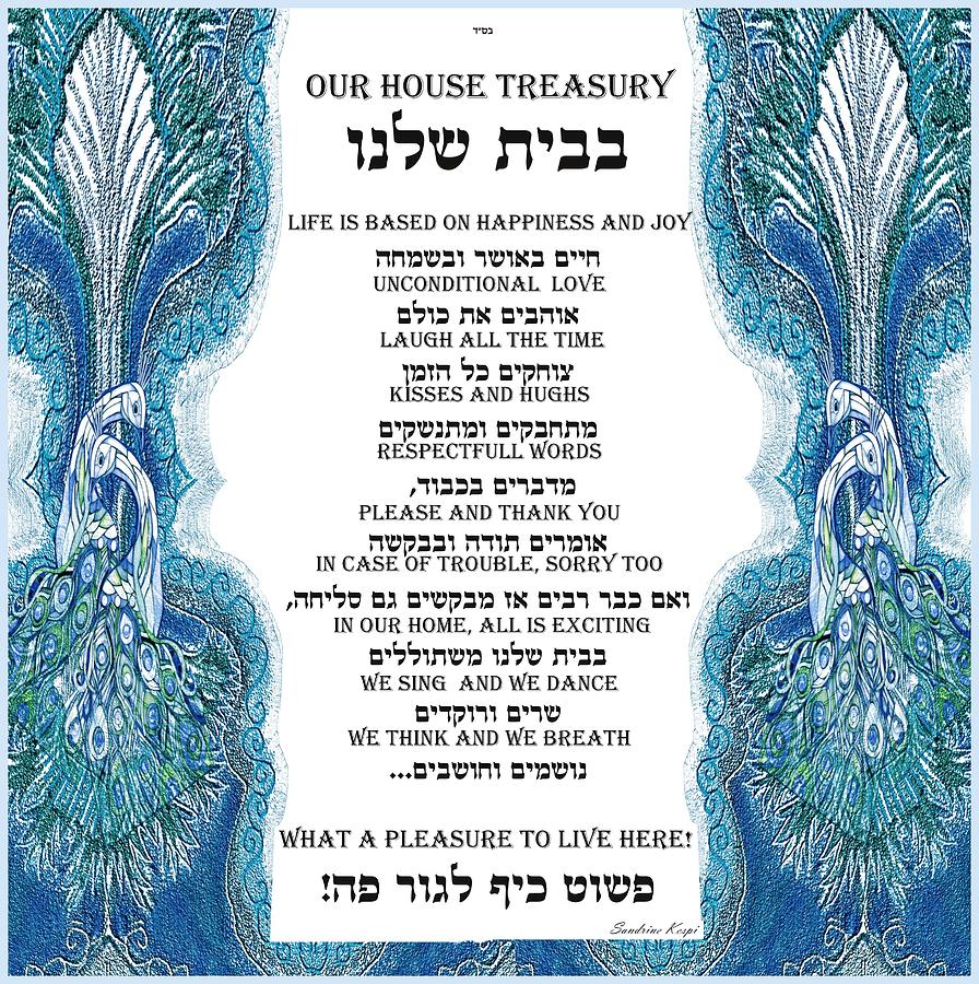 Hebrew and English home blessing Digital Art by Sandrine Kespi - Fine