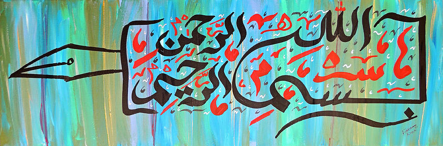 Bism Painting by Faraz Khan