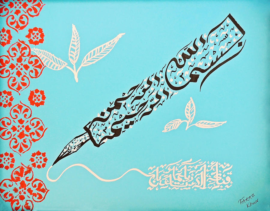 Arabic Painting - Bismillah Pen Blessings by Faraz Khan