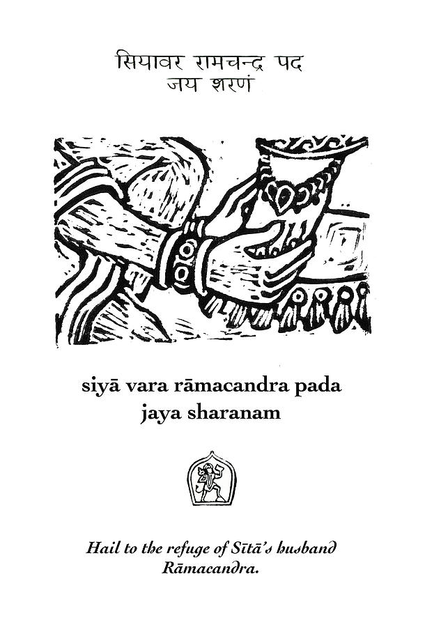 Black and White Hanuman Chalisa Page 59 Digital Art by Jennifer Mazzucco