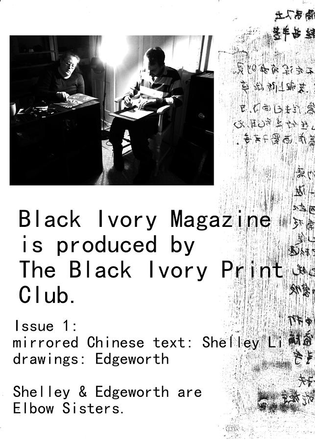 Black Ivory Issue 1 page 2 Mixed Media by Edgeworth Johnstone