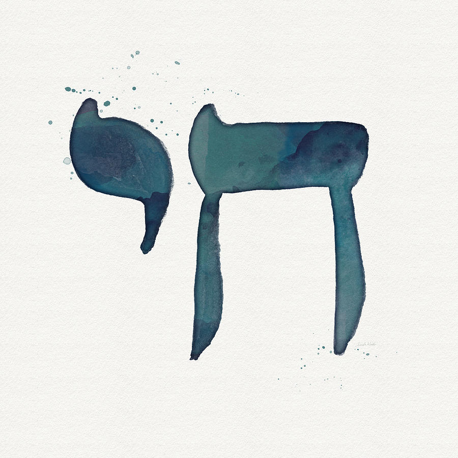 Blue Chai- Hebrew Art by Linda Woods Painting by Linda Woods Blue Chai- Hebrew Art by Linda Woods Painting by Linda Woods