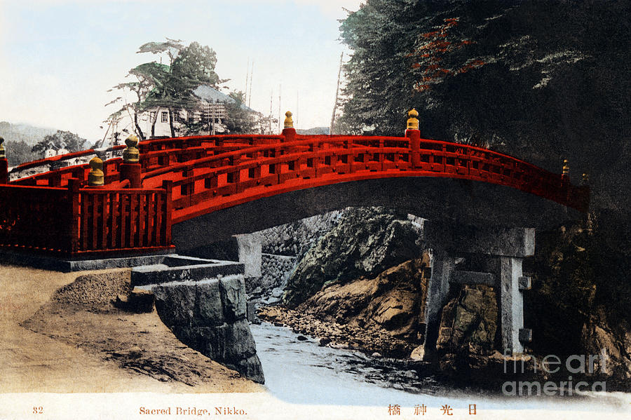 Bridge - Japanese Vintage Painting by Hawaiian Legacy Archive - Printscapes