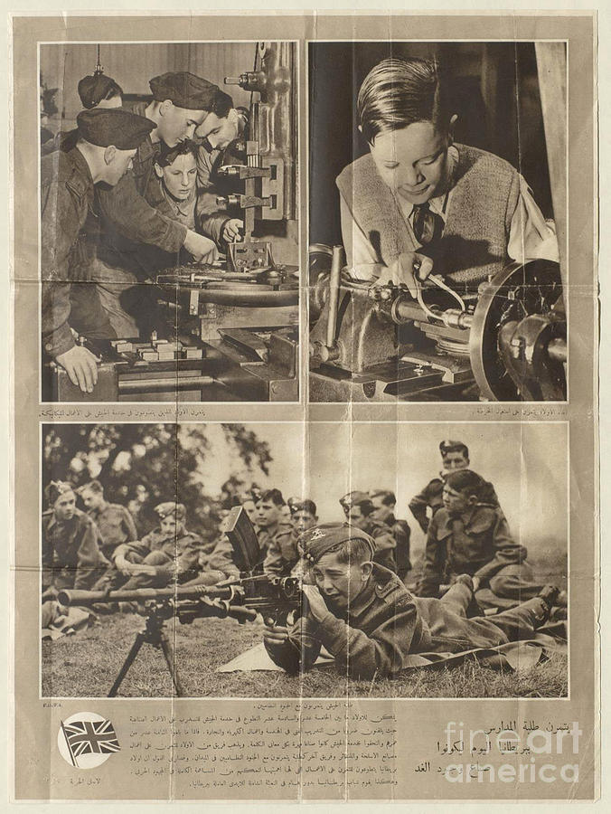 In Photograph - British Cadets in World War II Firing Machine Gun by Vintage Collectables