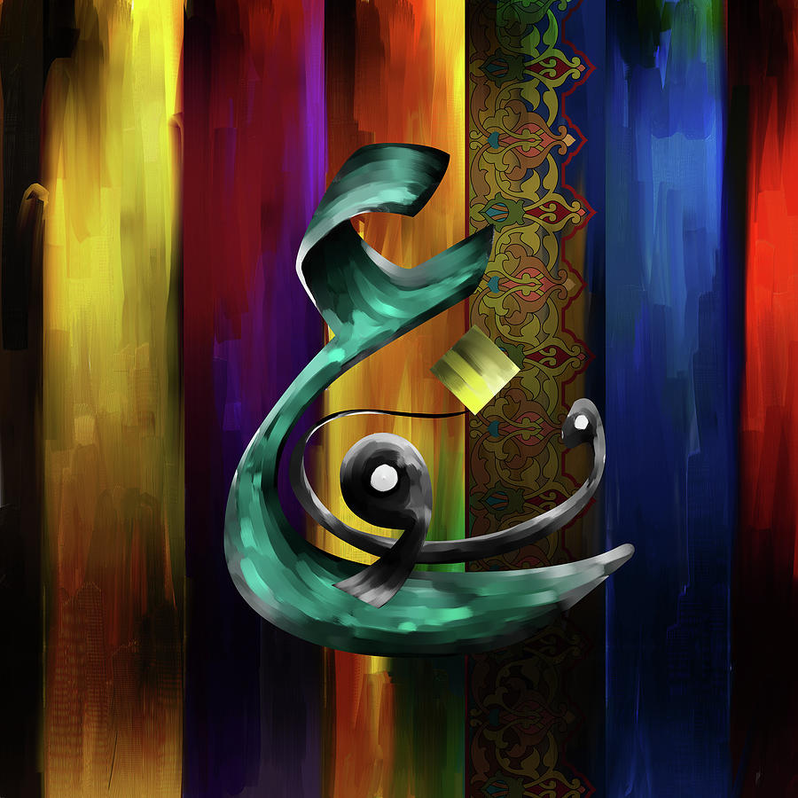 Calligraphy 111 1 Painting by Mawra Tahreem