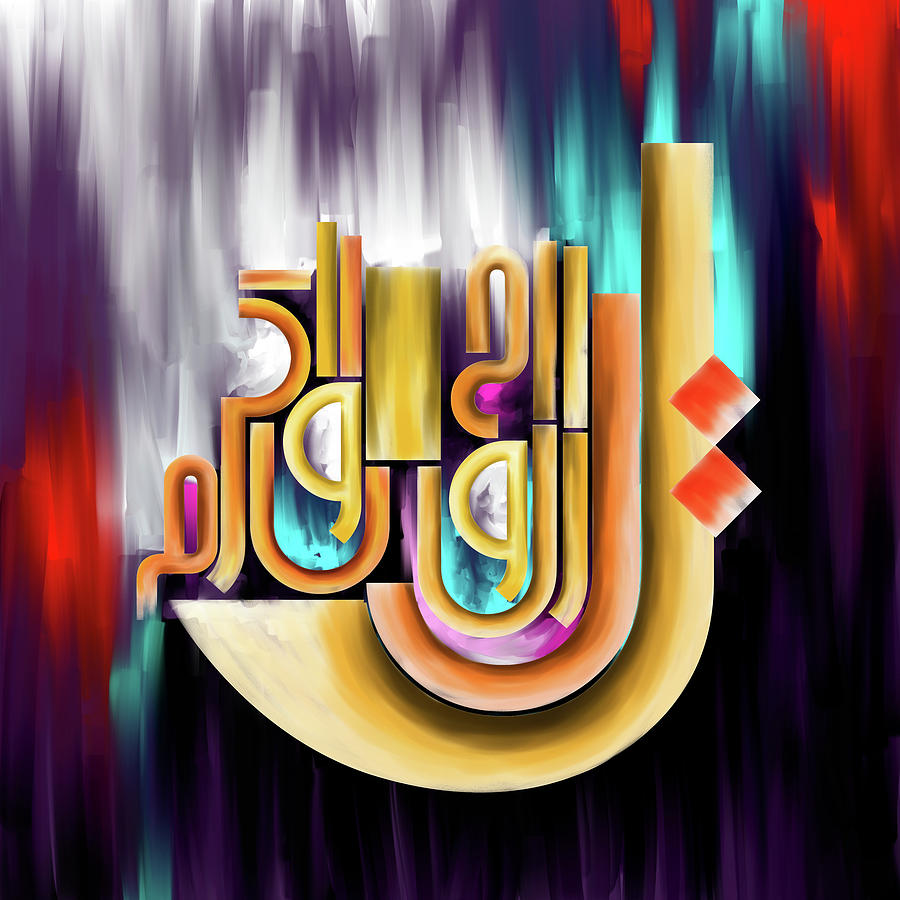 Calligraphy 113 3 Painting by Mawra Tahreem