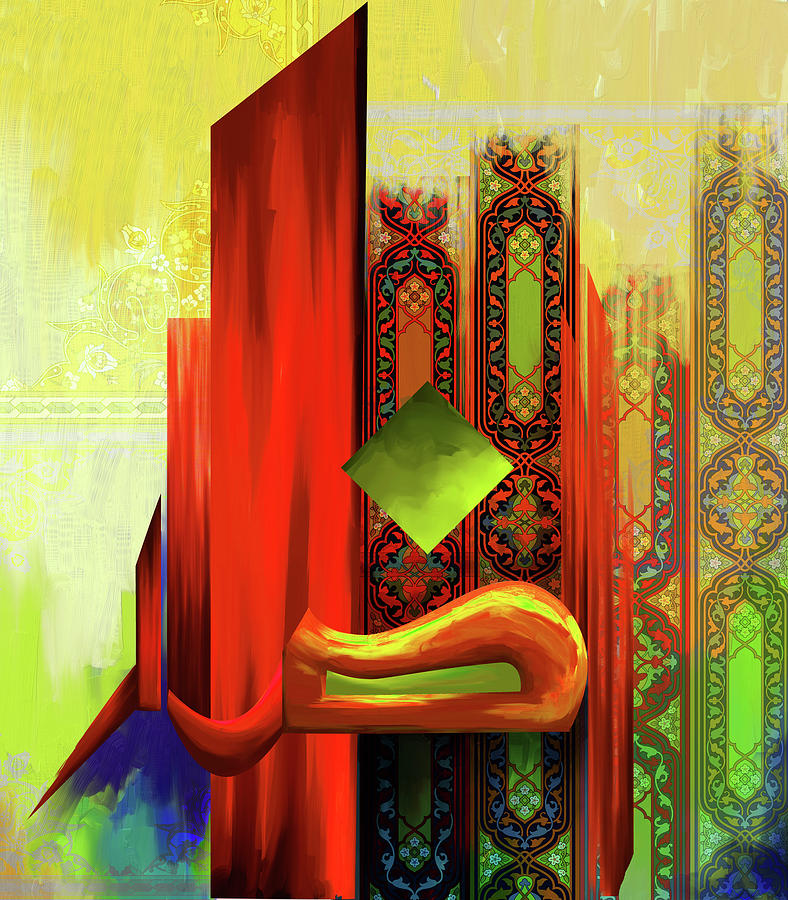 Calligraphy 118 2 Painting by Mawra Tahreem
