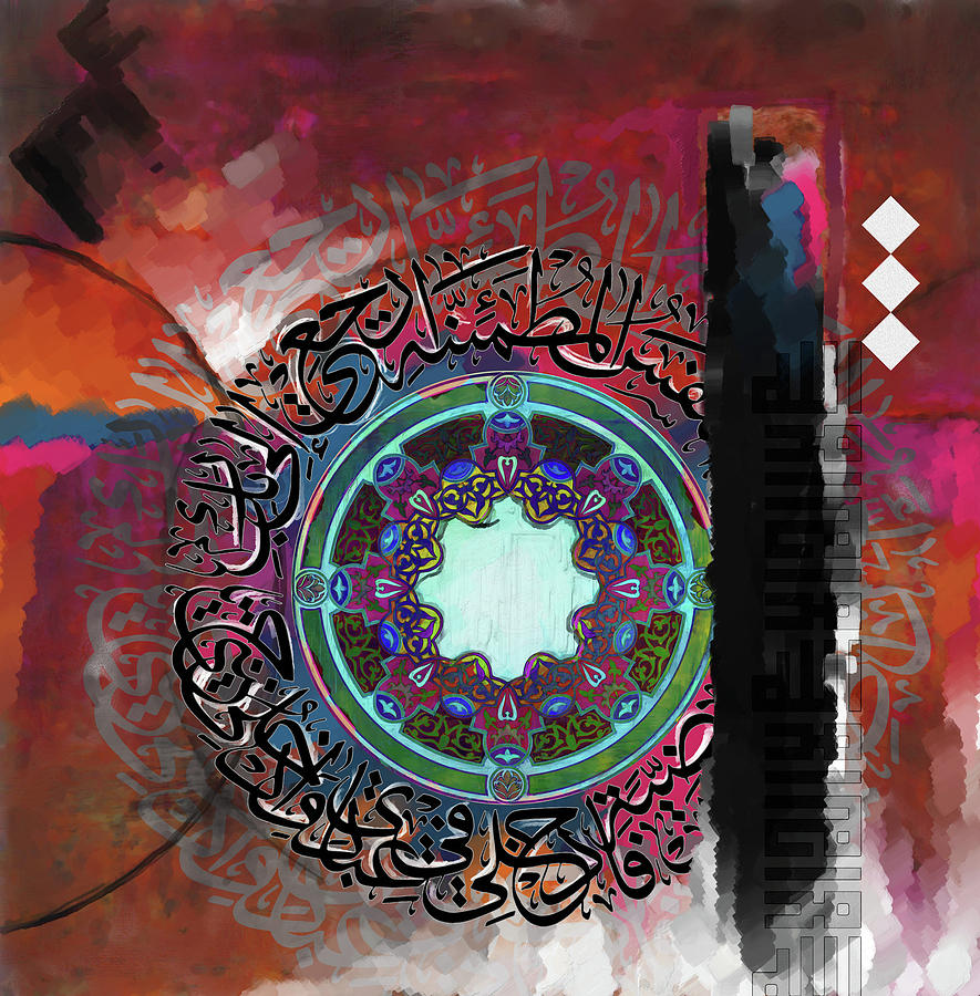 Calligraphy 146 3 Painting by Mawra Tahreem