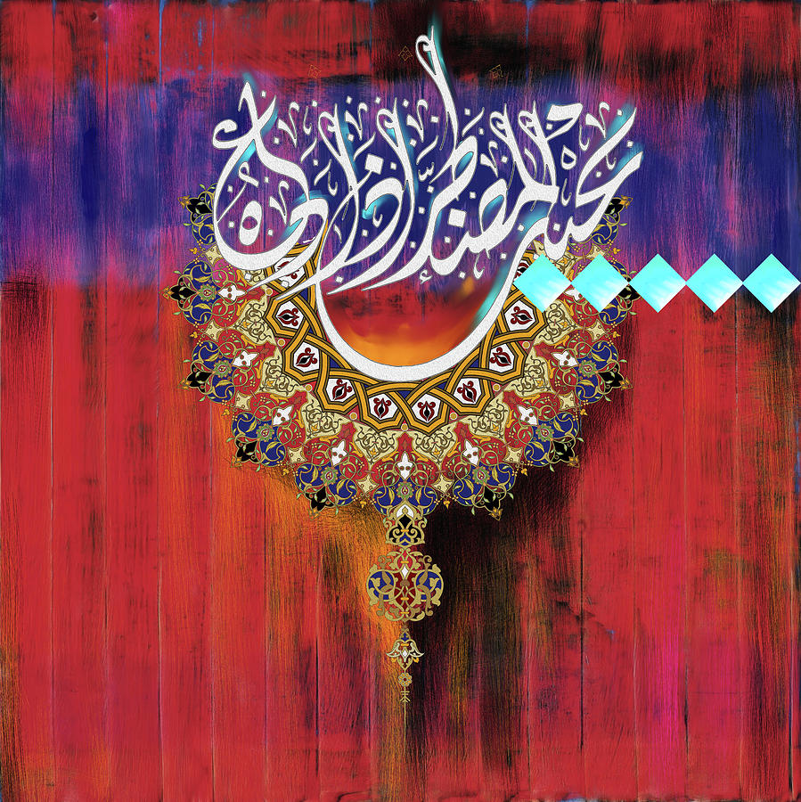 Calligraphy 147 1 Painting by Mawra Tahreem
