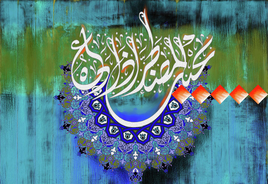 Calligraphy 147 4 Painting by Mawra Tahreem