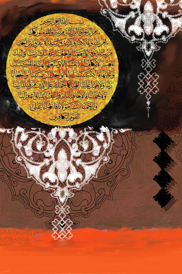 Calligraphy 148 4 Painting by Mawra Tahreem