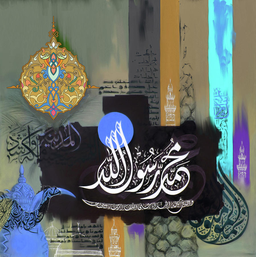 Calligraphy 149 1 Painting by Mawra Tahreem