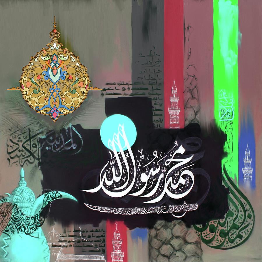 Calligraphy 149 2 Painting by Mawra Tahreem