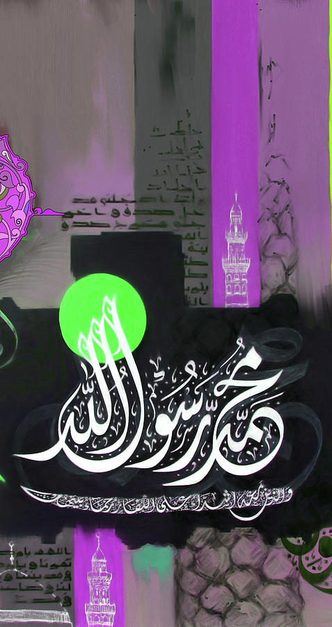 Calligraphy 149 3 Painting by Mawra Tahreem