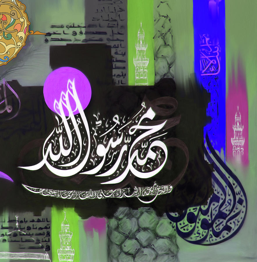 Calligraphy 149 4 Painting by Mawra Tahreem