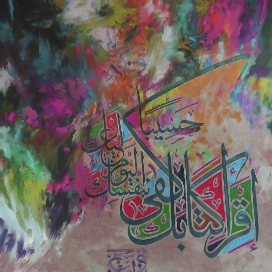 Calligraphy 151 1 Painting by Mawra Tahreem