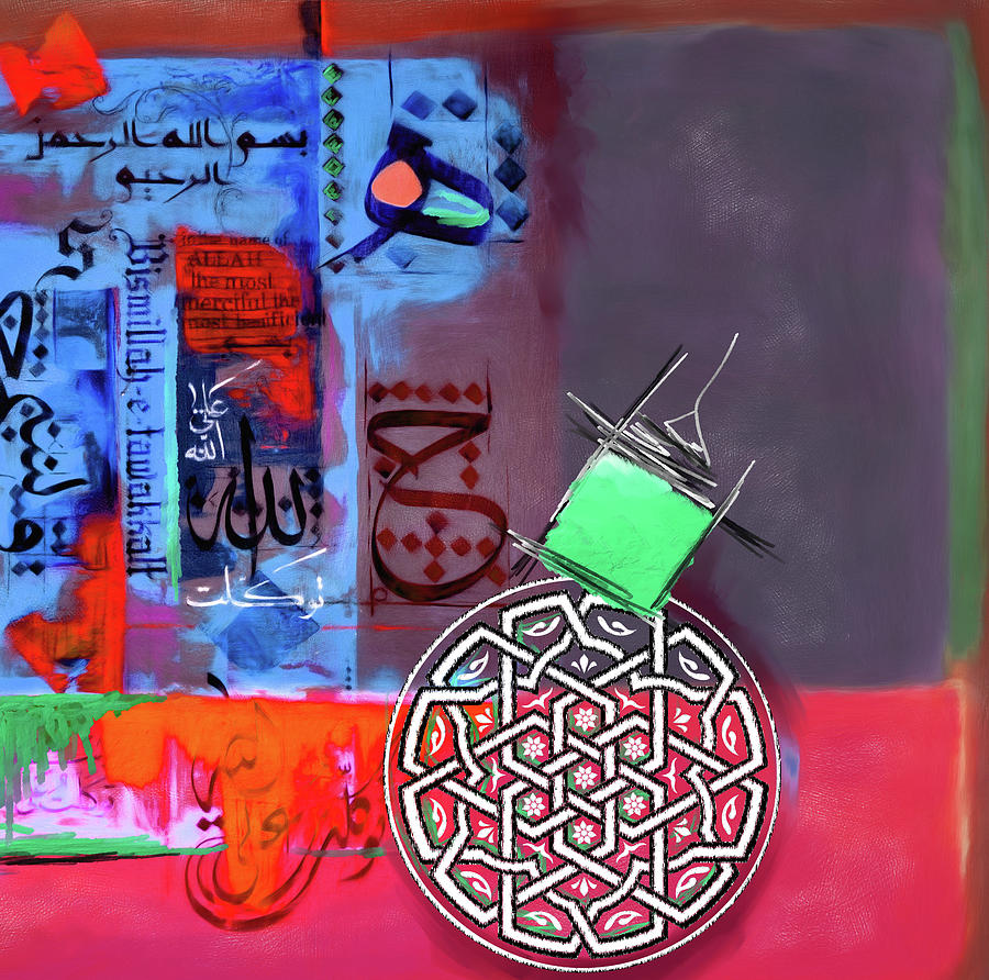 Calligraphy 152 3 Painting by Mawra Tahreem