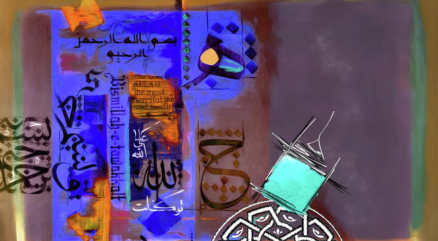 Calligraphy 152 4 Painting by Mawra Tahreem