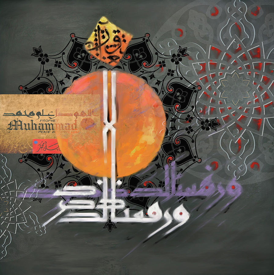 Calligraphy 153 1 Painting by Mawra Tahreem