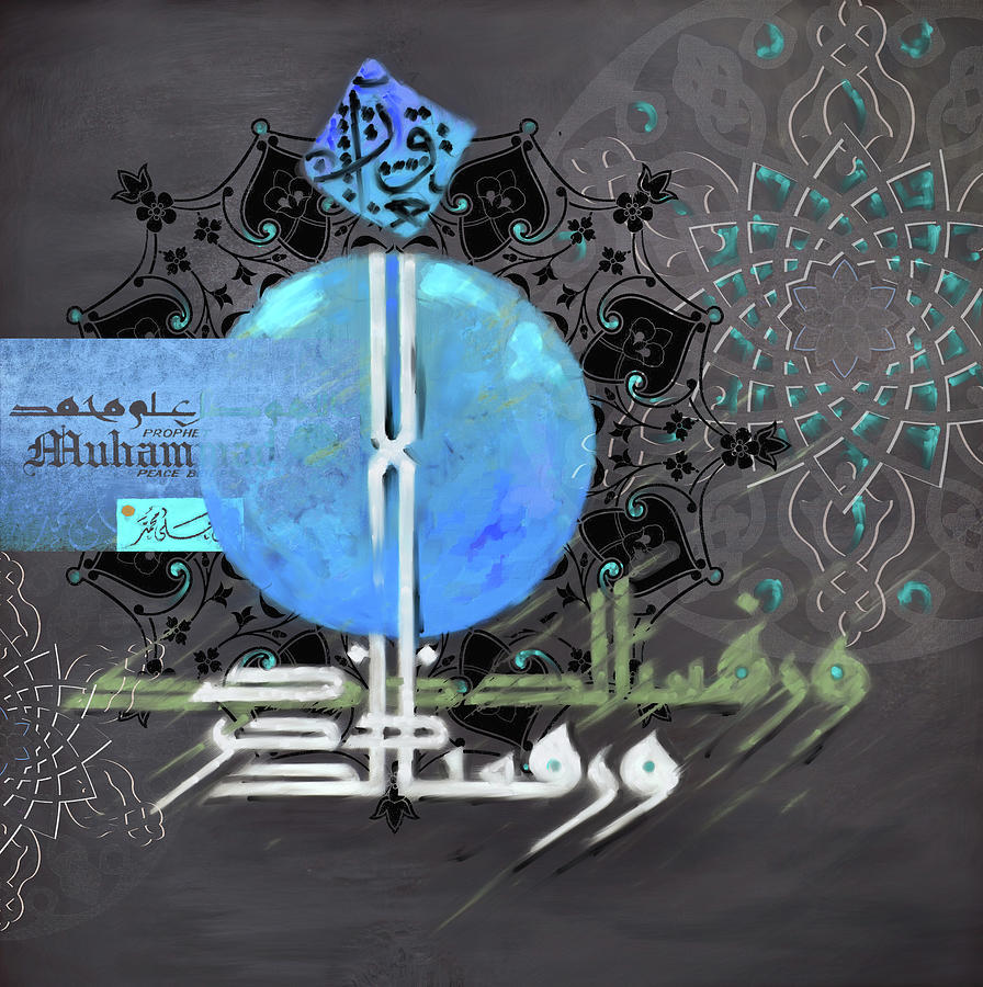 Calligraphy 153 2 Painting by Mawra Tahreem