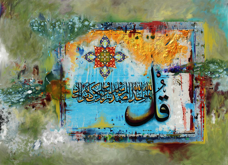 Abstract Painting - Calligraphy 17 1 by Mawra Tahreem