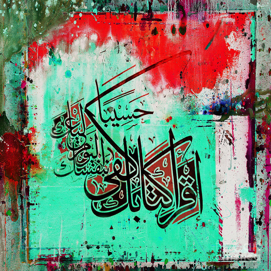 Calligraphy Art 0321 Painting