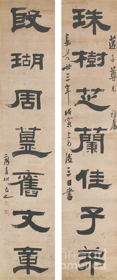 Calligraphy Couplet In Clerical Script Painting by Celestial Images