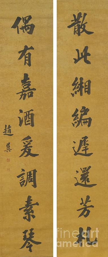 Calligraphy Couplet In Regular Script Painting by Celestial Images