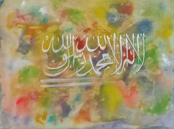 Calligraphy Painting by Khalid Saeed