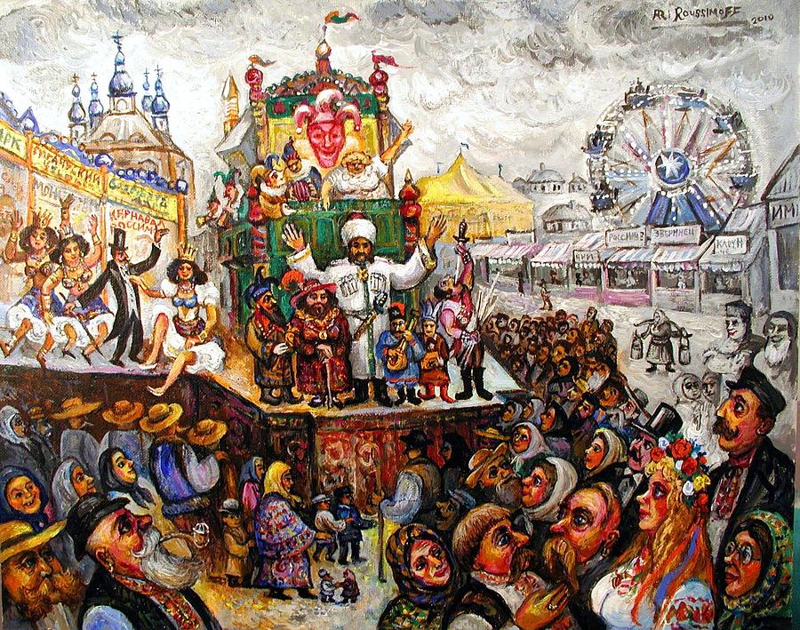 Ferris Wheel Painting - Carnival In A Ukrainian Town by Ari Roussimoff