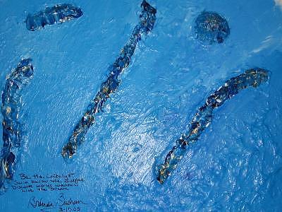 Abstract Painting - Catalyst by Brenda Basham Dothage Abstract Painting - Catalyst by Brenda Basham Dothage
