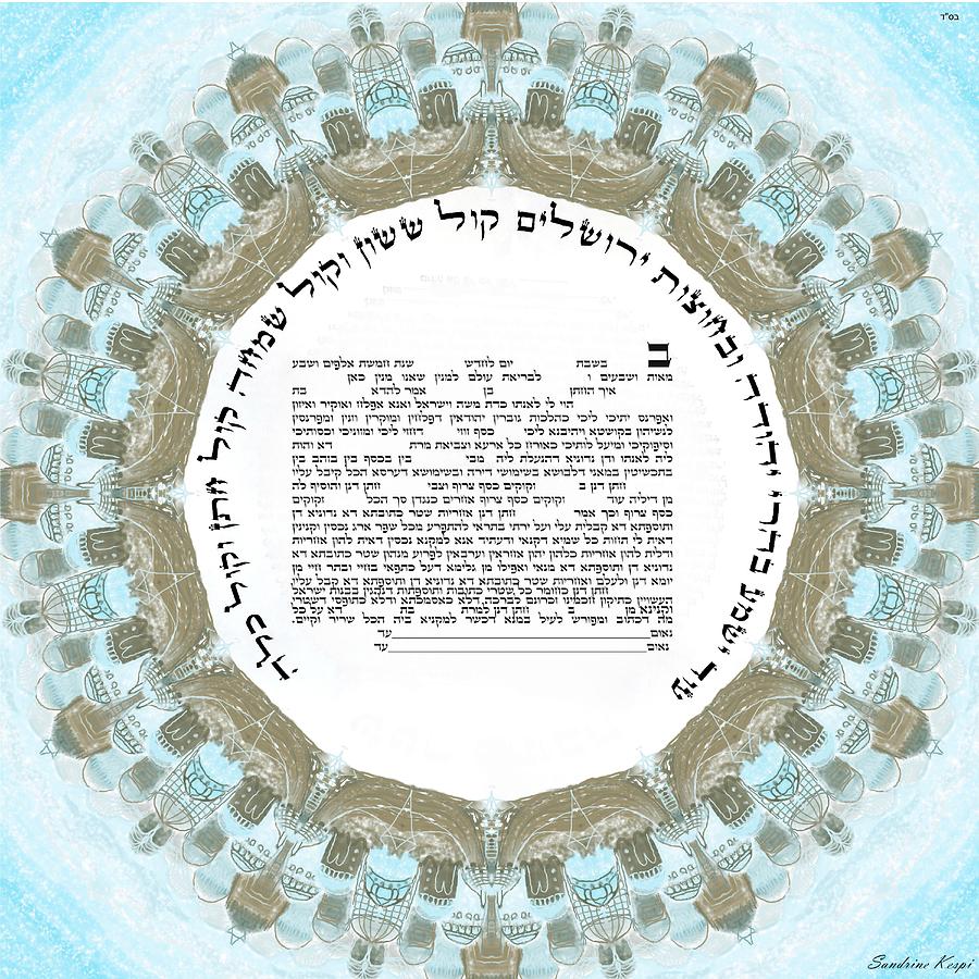 Chabad Ketubah To Fill- Jerusalem Painting By Sandrine Kespi - Fine Art ...