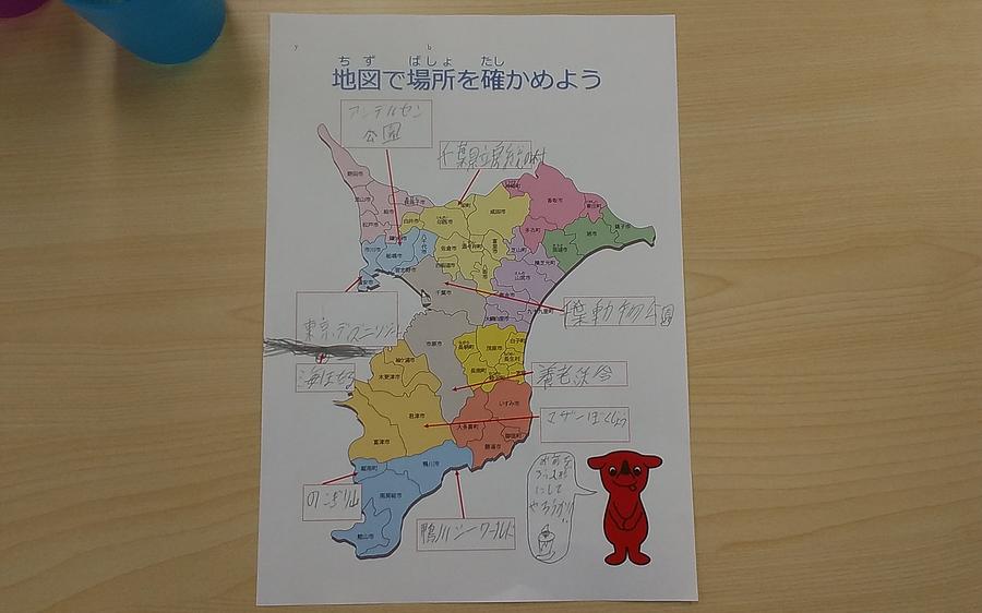 Chiba Prefecture Drawing by Sari Kurazusi