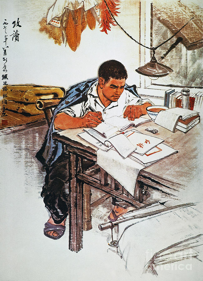 China: Poster, 1974 Painting by Granger