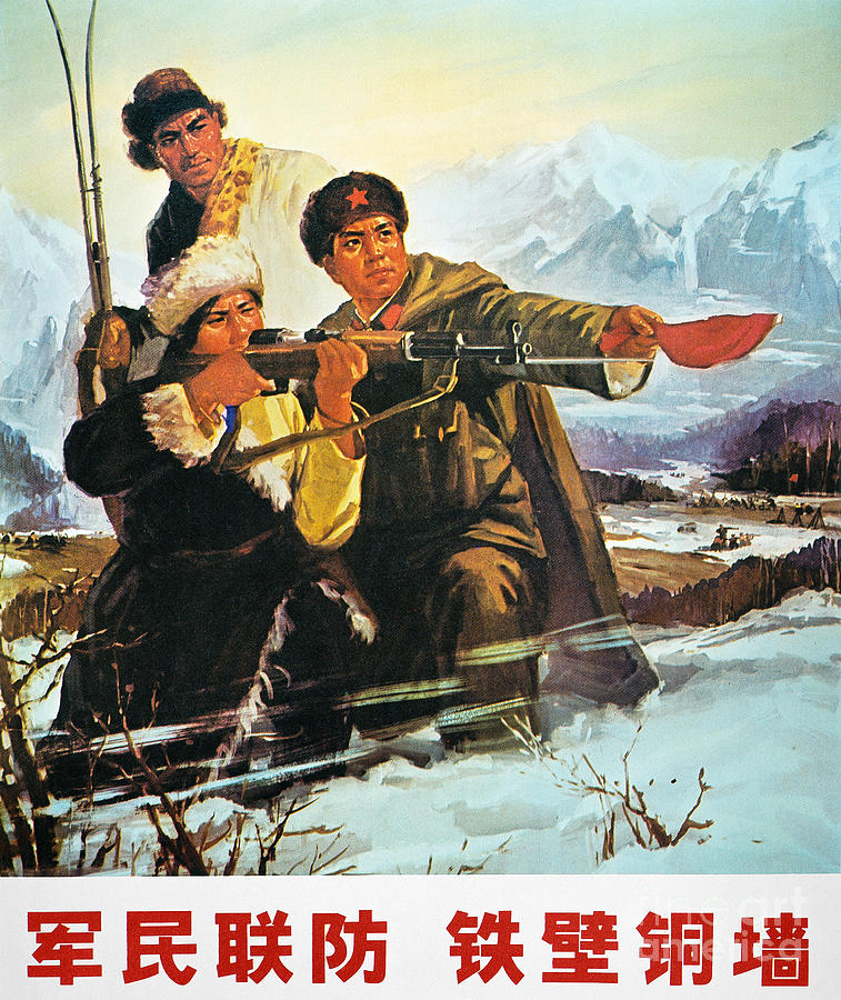 1974 Photograph - CHINA: POSTER, c1974 by Granger