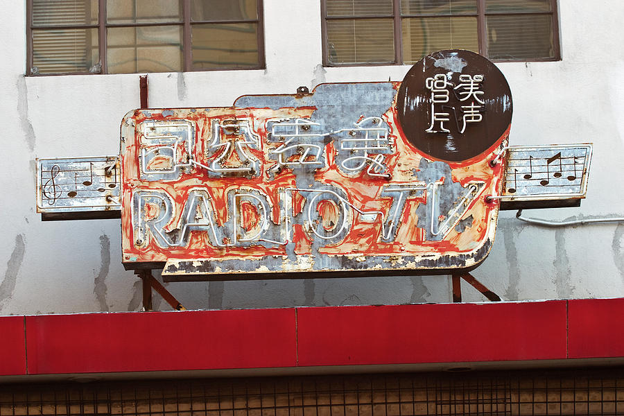 Chinatown Radio and TV Photograph by Grant Groberg