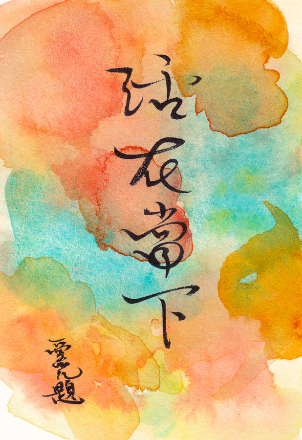 Chinese Calligraphy - Live the Moment Painting by Oiyee At Oystudio